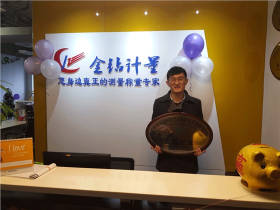 吳中區(qū)工商聯(lián)機電行業(yè)商會會員