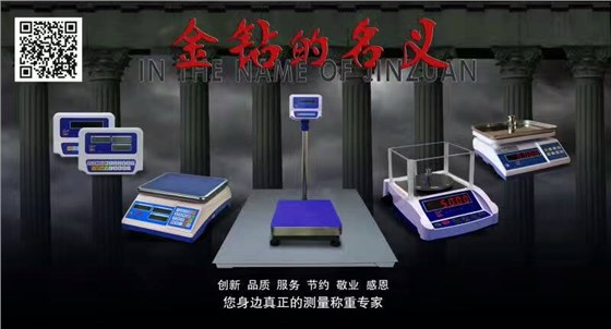 金鉆產品