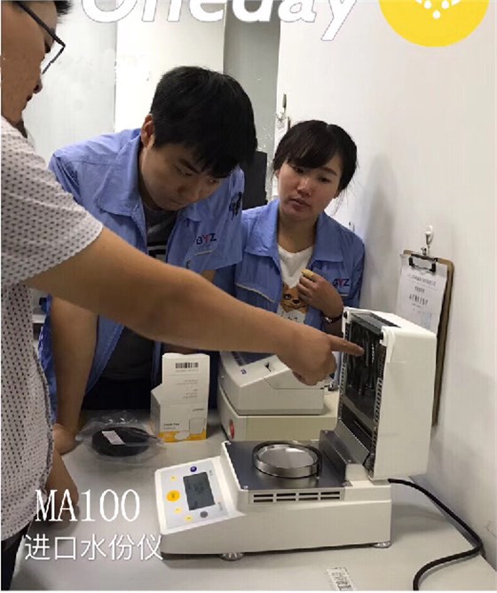 蘇州金鉆賽多利斯MA100水分測定儀調式現場