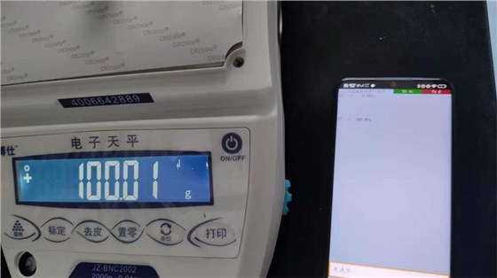 藍(lán)牙電子天平與手機連接實拍圖