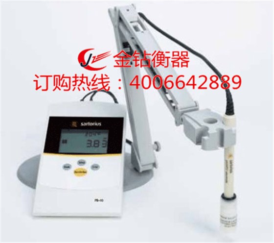 賽多利斯pb-10酸度計(jì)