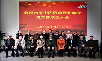 蘇州金鉆稱重設備系統開發有限公司一直跟從黨的領導，走黨的發展路線，堅持以人為本的科學發展道路。蘇州金鉆相信在黨的領導下會有更加燦爛輝煌的明天！
