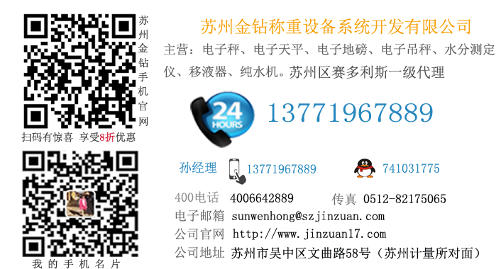 站外平臺(tái)專(zhuān)用聯(lián)系方式