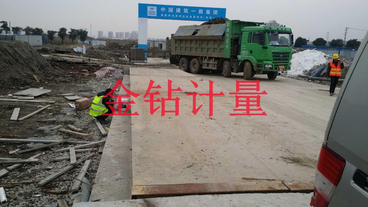 蘇州金鉆汽車地磅安裝現場