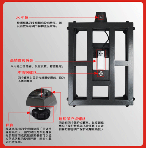 金鉆計數(shù)臺秤細節(jié)圖3