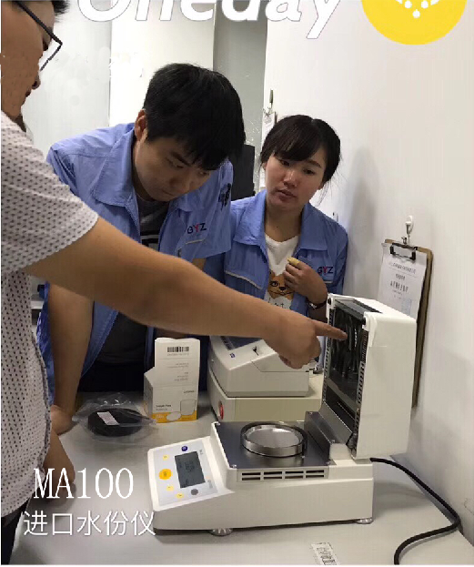 蘇州金鉆賽多利斯MA100水分測定儀調(diào)式現(xiàn)場