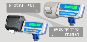 金鉆打印電子臺秤在制藥行業倉儲管理應用