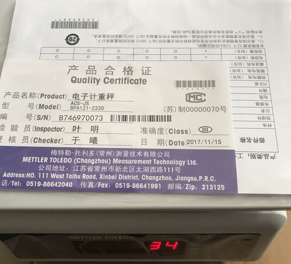 托利多BPA121-2220防潮電子計(jì)重秤合格證