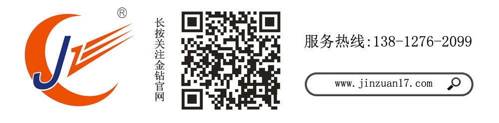 蘇州金鉆李奇聯系方式