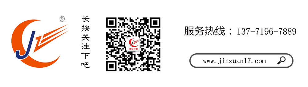 孫經理聯系方式
