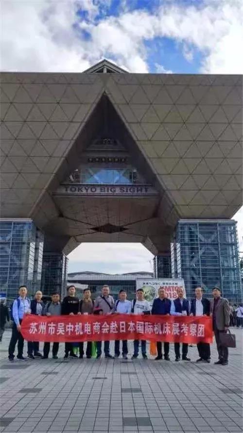 吳中區(qū)工商聯(lián)機電行業(yè)商會