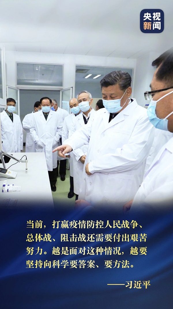 科技助力打贏疫情狙擊戰
