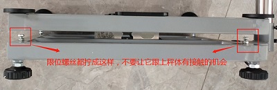 防爆電子秤安裝注意事項(xiàng)