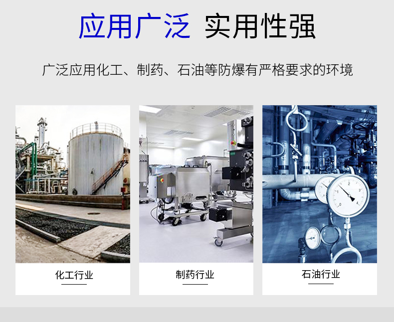 60kg 10g防爆秤在化工企業應用案例分享